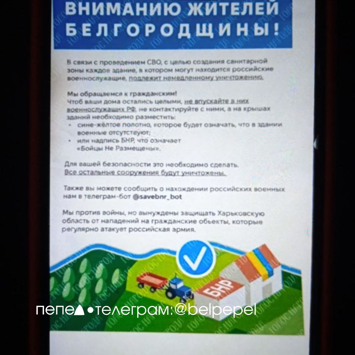 Иллюстрация к материалу