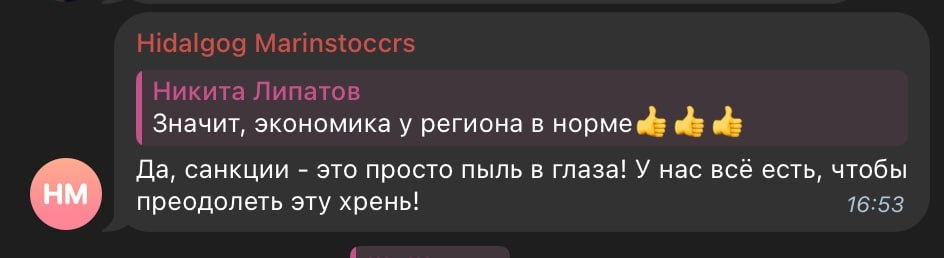 Миниатюра 4