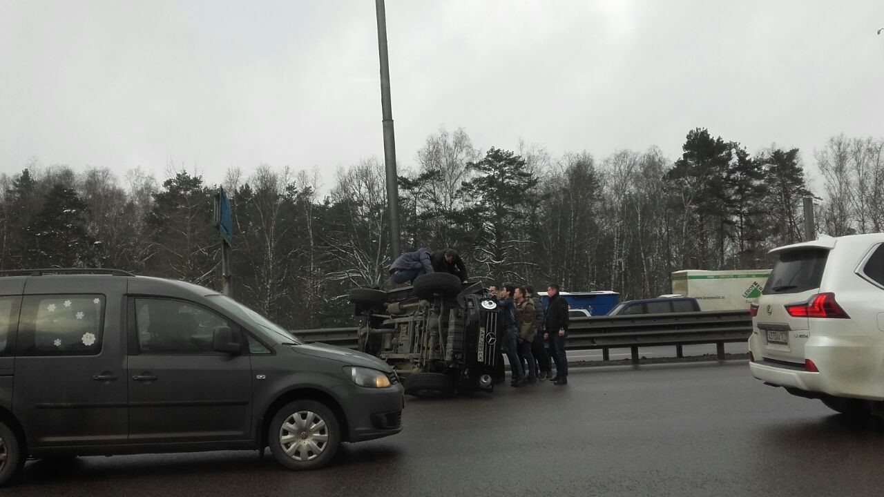 авария