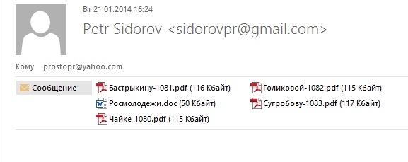 зашквар