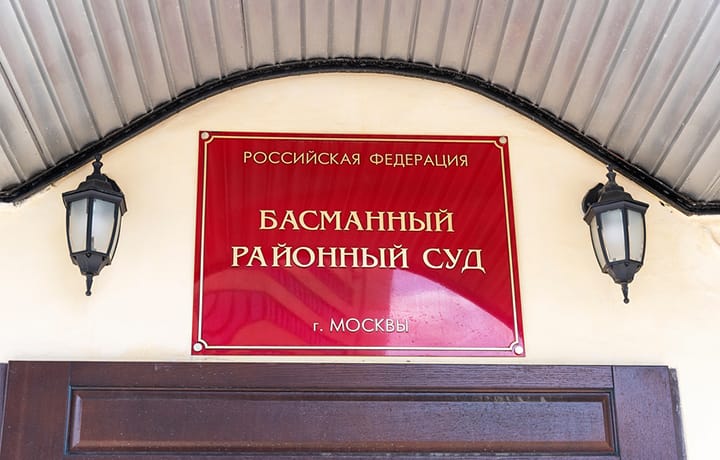 Басманный районный суд отправил троих адвокатов Навального в СИЗО до 13 декабря. Их обвиняют в «участии в экстремистском сообществе»