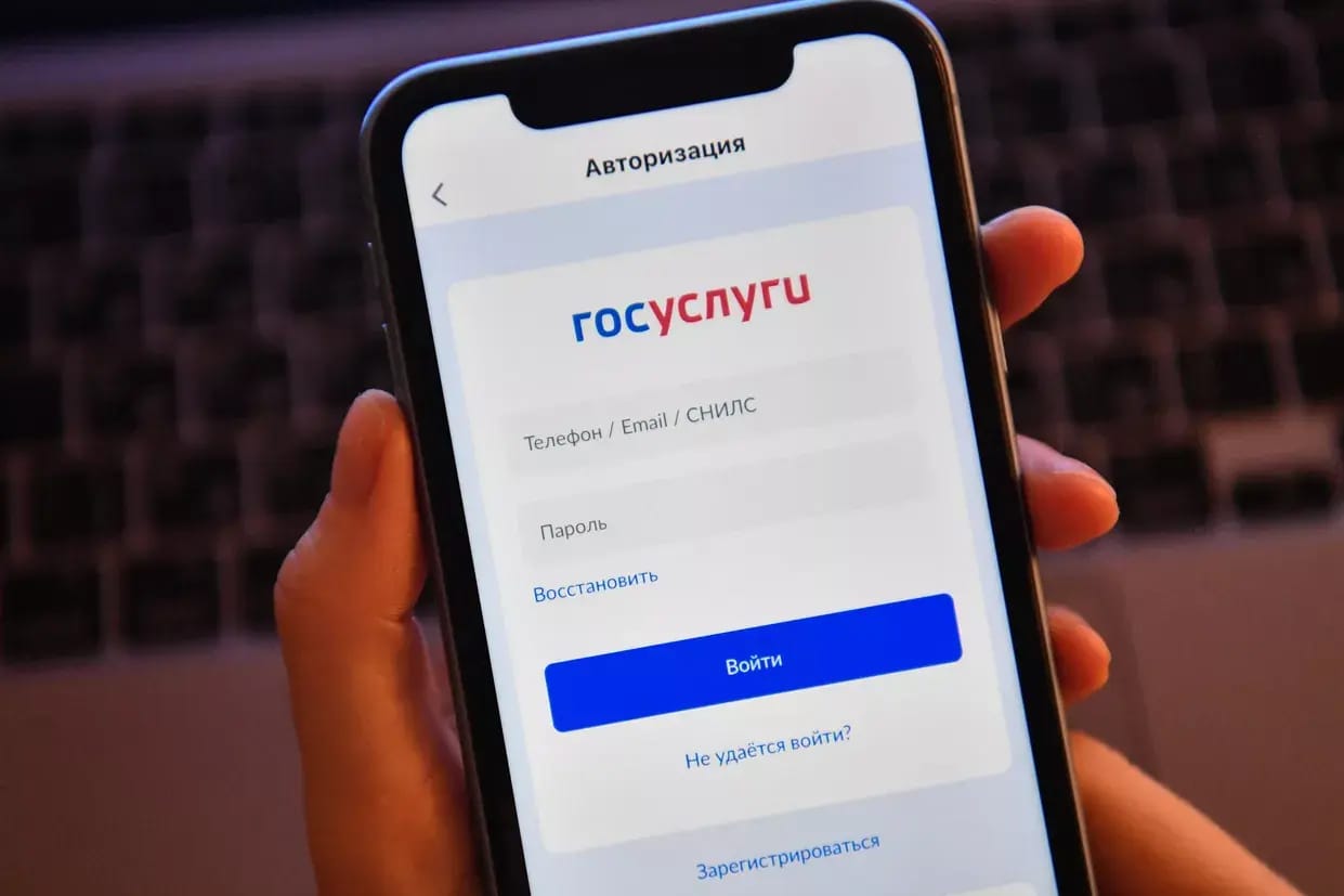 Минцифры объяснило недоступность российских сервисов через VPN «защитой данных». «Это пугалка для некомпетентной аудитории» — эксперт