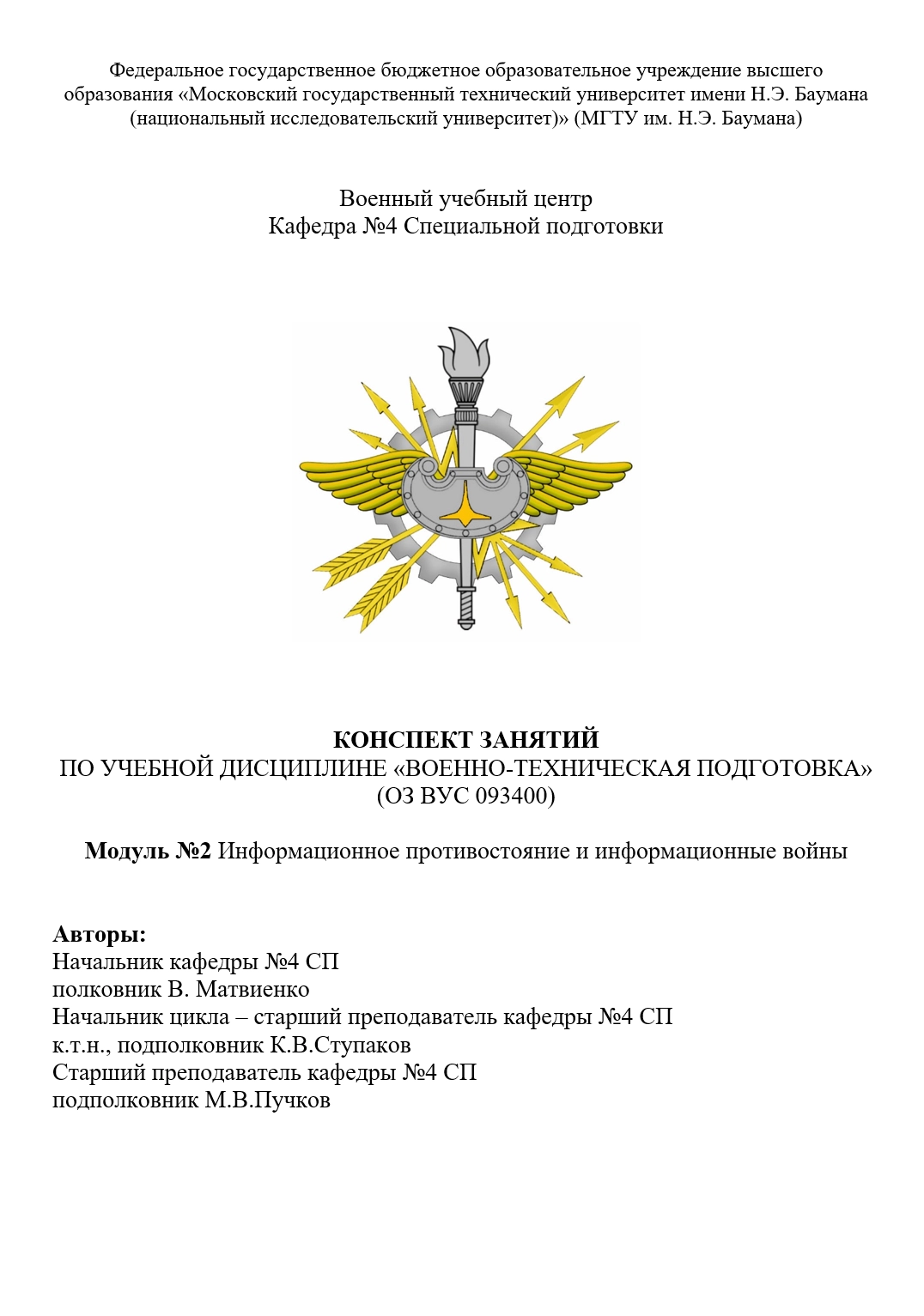 Изображение из галереи